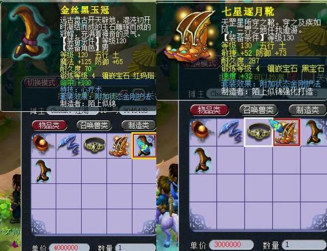 的背景下 的背景下