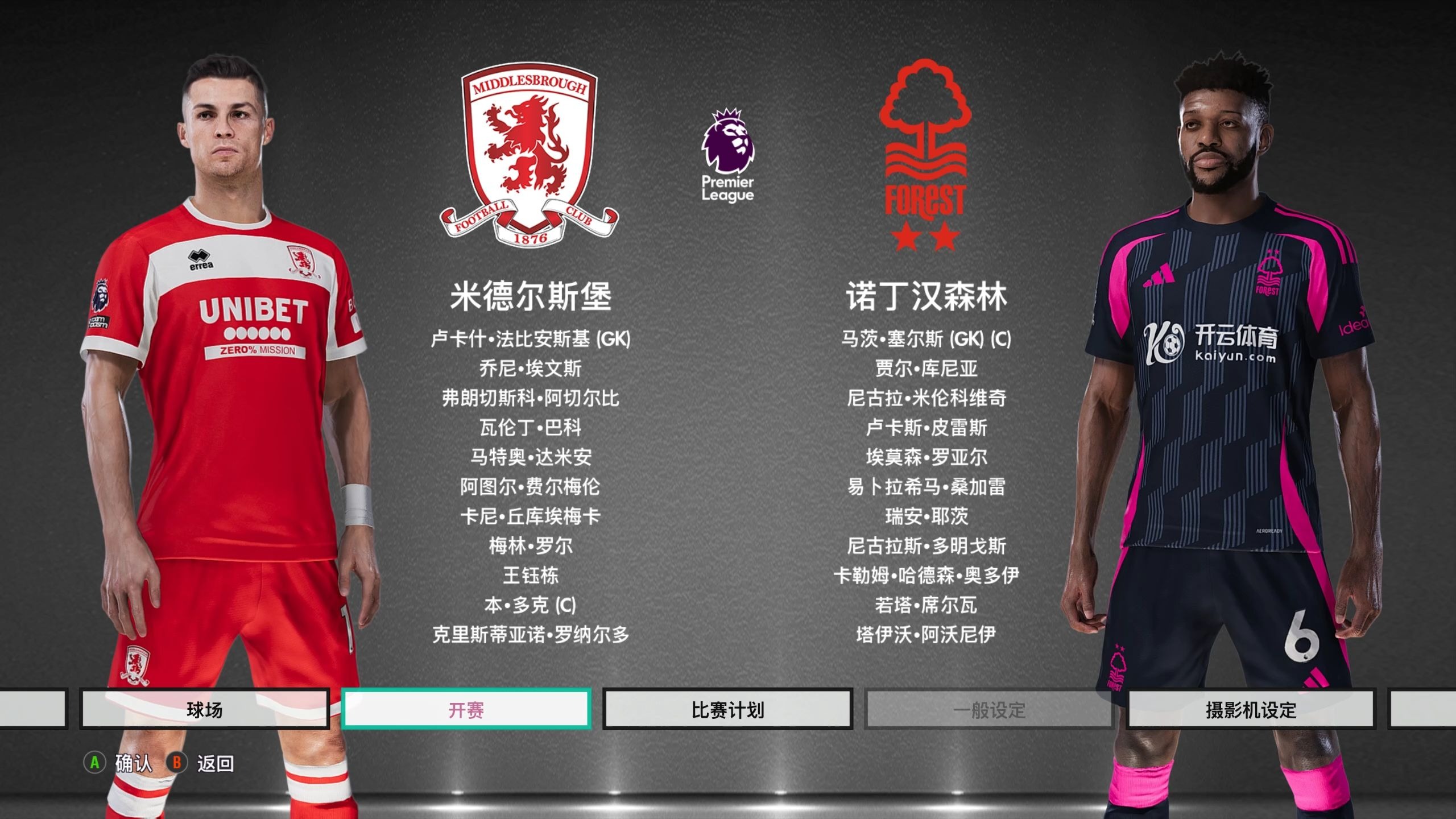 在探讨郑钦 在探讨郑钦