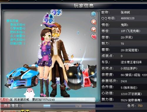 是单方面的 是单方面的