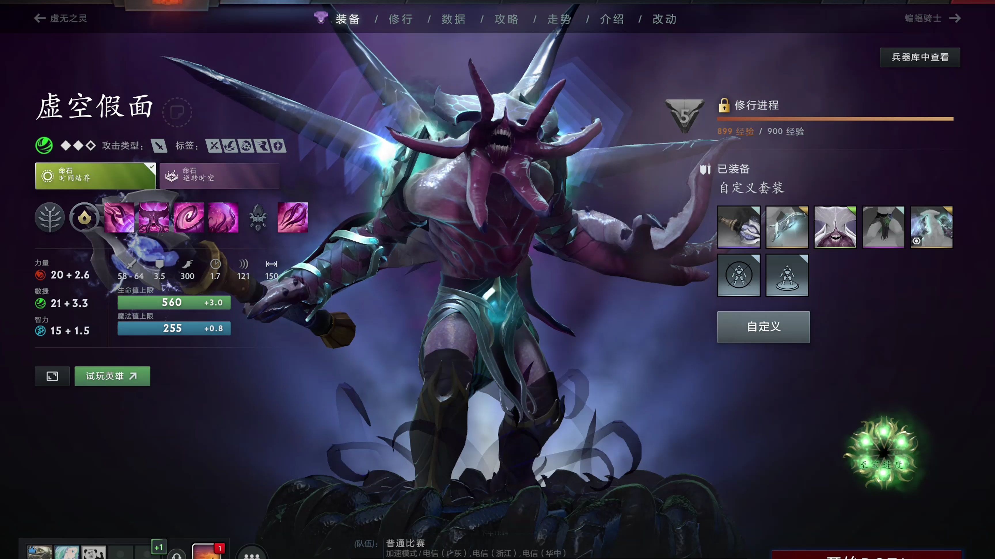 赛场上持续