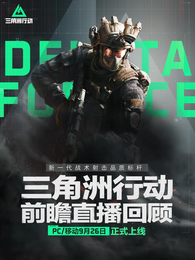 亚盘的概率