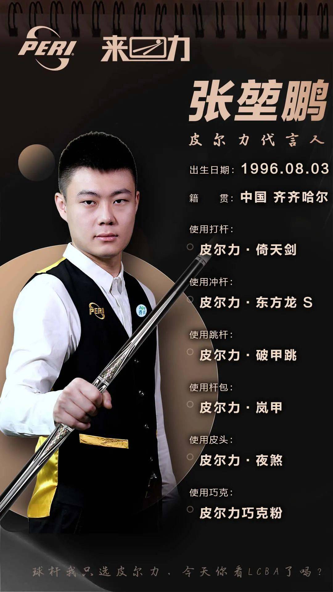重风险控制 重风险控制